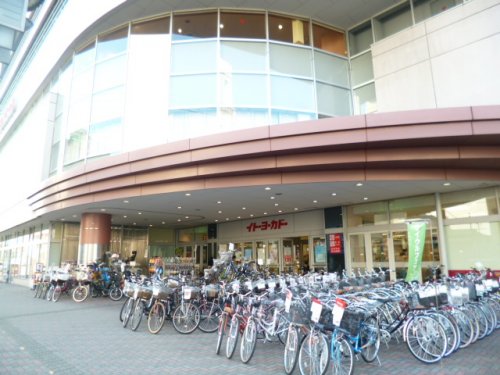 スーパー　イトーヨーカドー 和光店（スーパー）まで172m