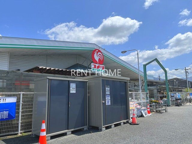 ホームセンター　コメリハード＆グリーン河内河南店（ホームセンター）まで814m