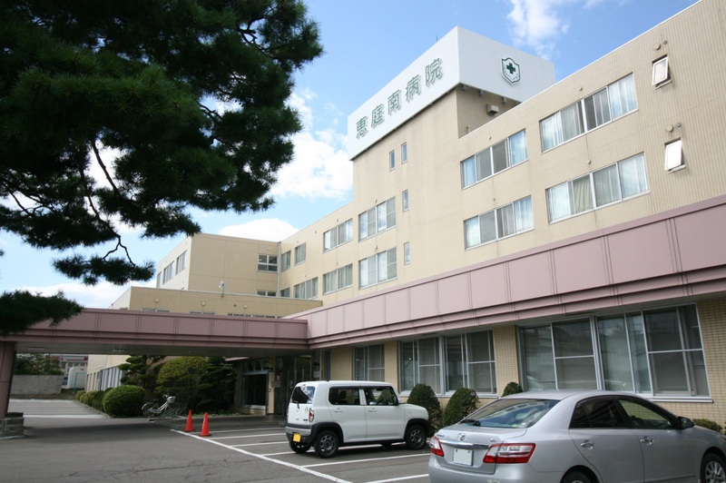 病院　恵庭南病院（病院）まで340m