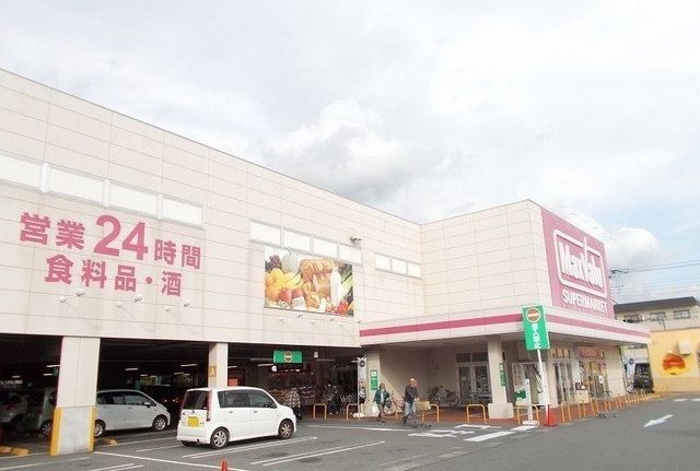 スーパー　マックスバリュ函南店（スーパー）まで600m