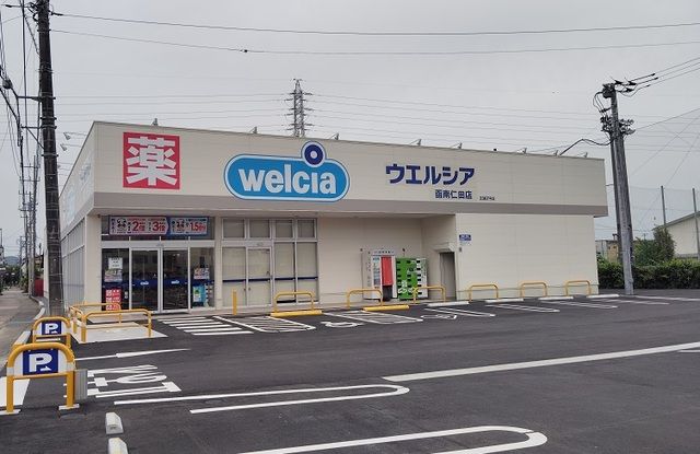 ドラックストア　ウエルシア函南仁田店（ドラッグストア）まで300m