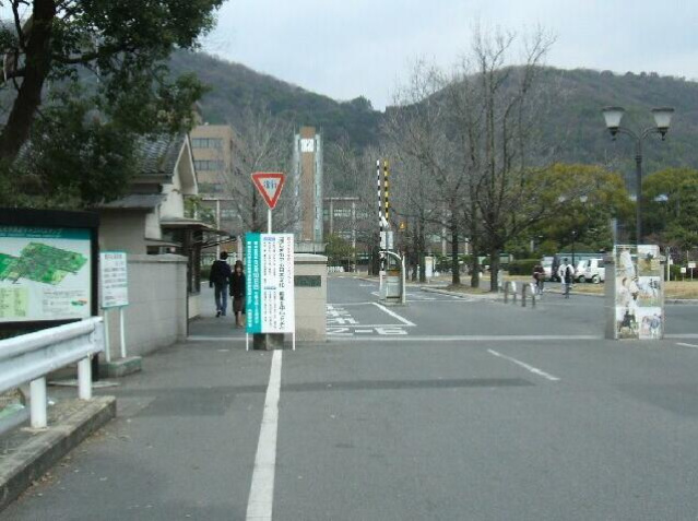 大学・短大　国立岡山大学（大学・短大）まで681m