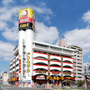 ショッピングセンター　ドン・キホーテ 桜ノ宮店（ショッピングセンター）まで650m