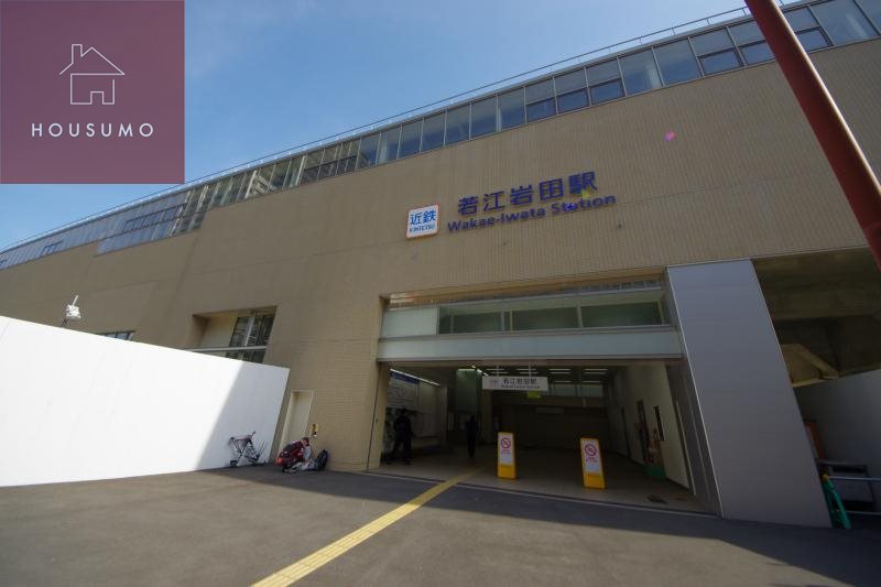 その他　若江岩田駅（その他）まで656m