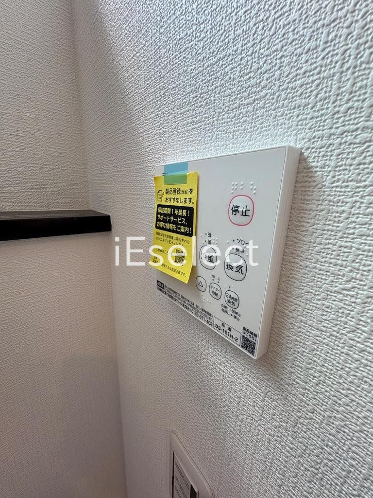 その他設備　雨の日も便利な浴室乾燥機