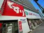 その他　スギ薬局調剤 布施店（その他）まで488m