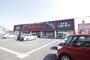 スーパー　ハローデイ横代店（スーパー）まで950m