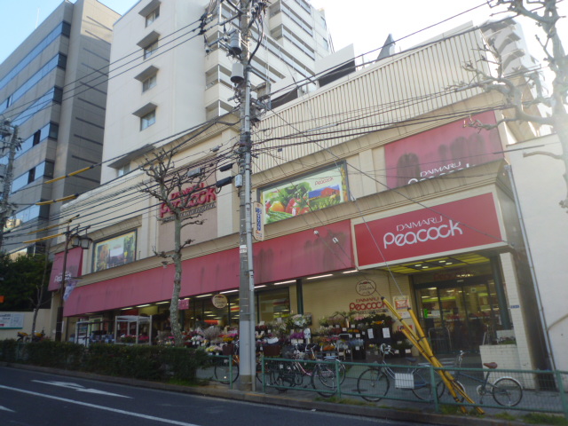 スーパー　大丸ピーコック高輪魚藍坂店（スーパー）まで150m