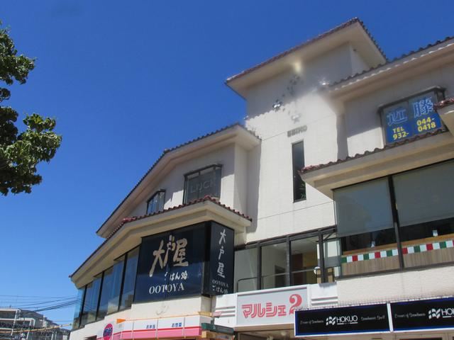 飲食店　大戸屋（飲食店）まで390m