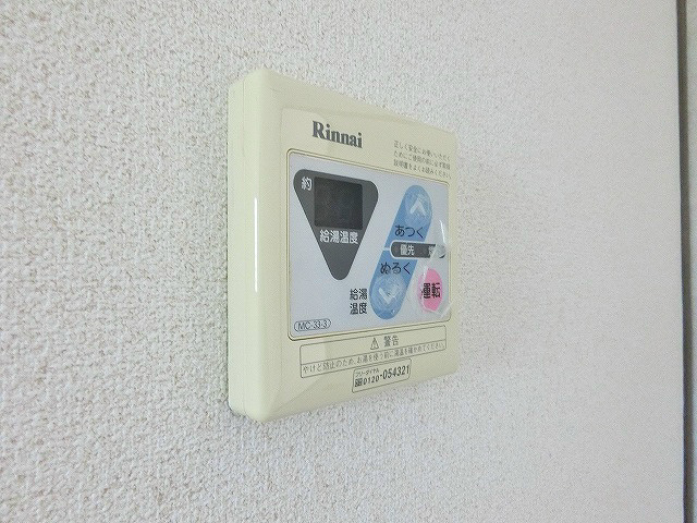 その他設備　給湯コントロールパネル