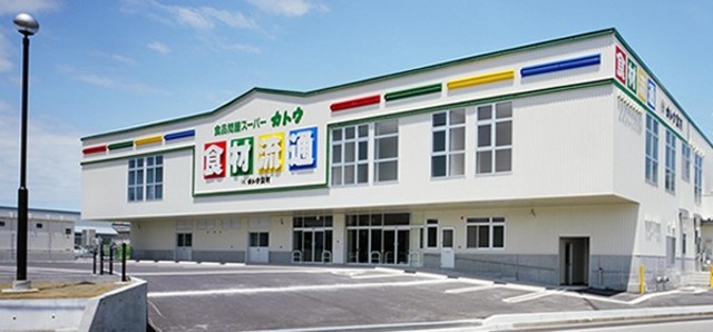 スーパー　カトウ食材長岡店（スーパー）まで592m