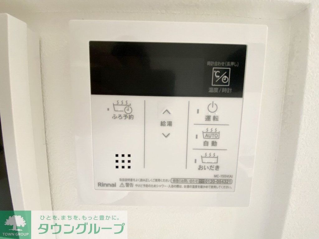 その他設備　同施工会社別物件