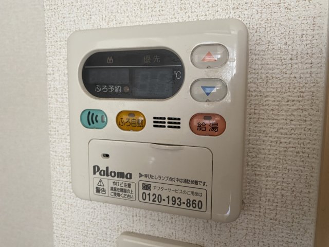 その他部屋・スペース