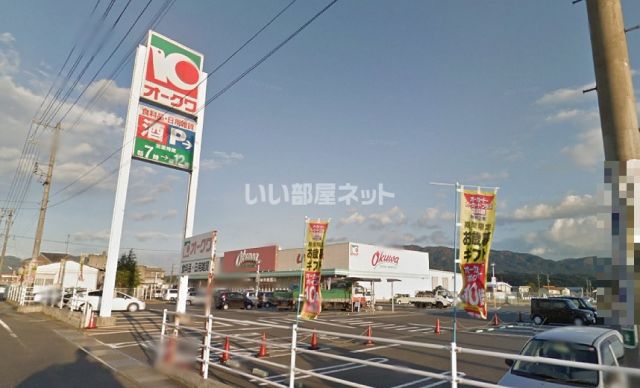 スーパー　オークワ　新堂店（スーパー）まで353m