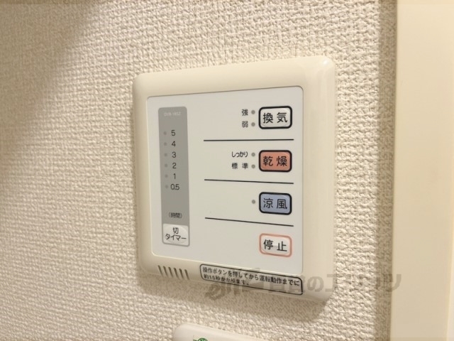 その他設備　浴室乾燥機