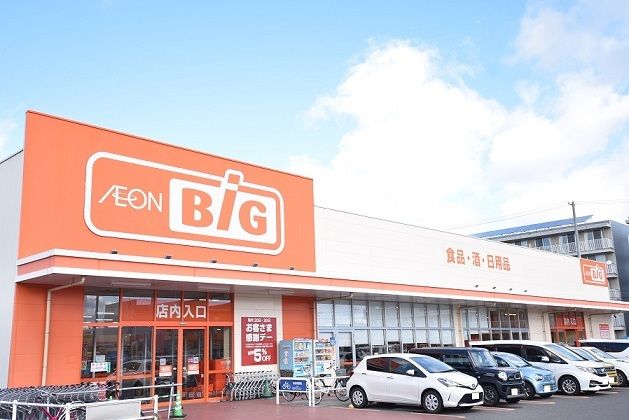 スーパー　ザ・ビッグ喜久田店（スーパー）まで850m