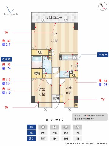 間取り図