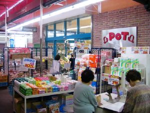 スーパー　うまいもんいちPOT（スーパー）まで431m