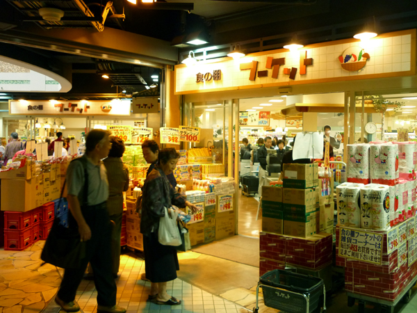 スーパー　食の棚フーケット（スーパー）まで585m