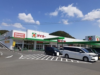 スーパー　タイヨー　永利店（スーパー）まで2600m