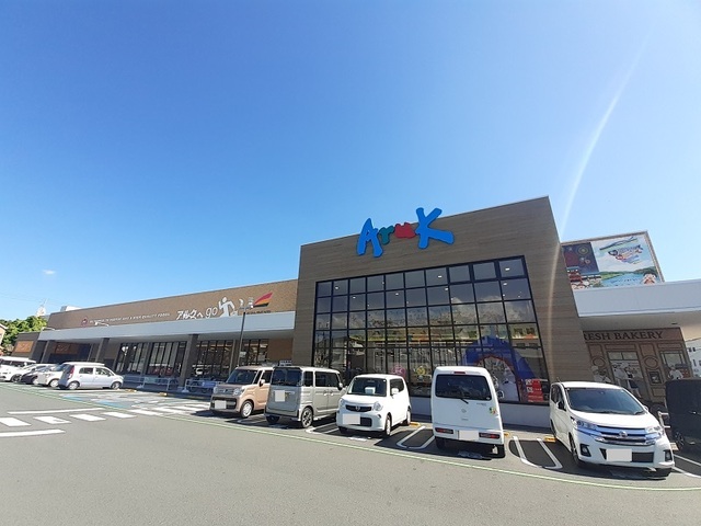 スーパー　アルク防府店（スーパー）まで1400m