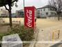 その他　瓜破北西公園（その他）まで421m
