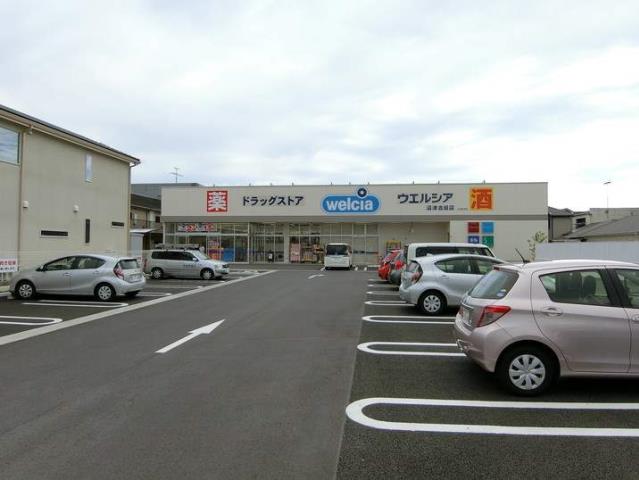 スーパー　ウエルシア（スーパー）まで486m