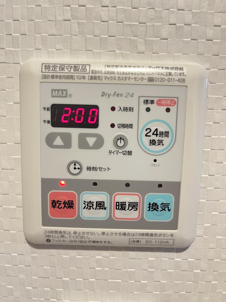 その他設備　※同シリーズ