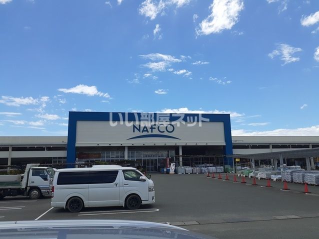 ホームセンター　ナフコ　みやま（ホームセンター）まで3930m