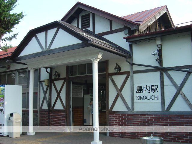 その他　島内駅（ＪＲ　大糸線）（その他）まで350m