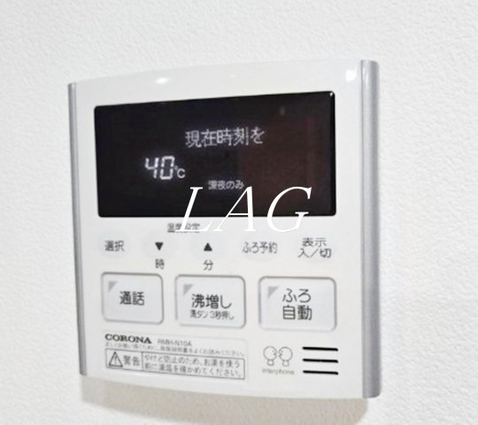 その他設備　給湯パネルです。