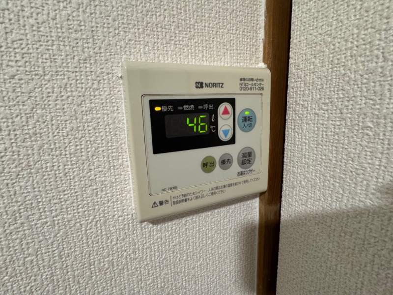 その他設備　別号数