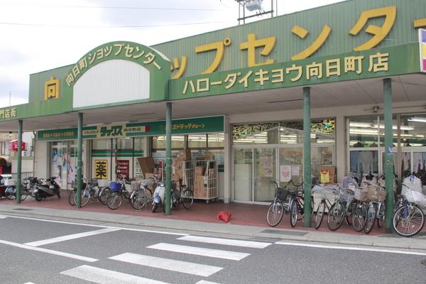 ショッピングセンター　向日町ショップセンター（ショッピングセンター）まで407m