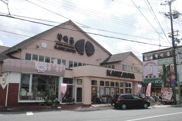 スーパー　スーパーマーケット神崎屋（スーパー）まで493m