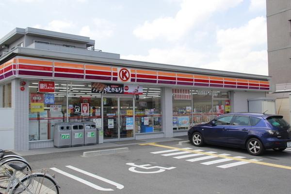 コンビニ　サークルK長岡京野添店（コンビニ）まで489m