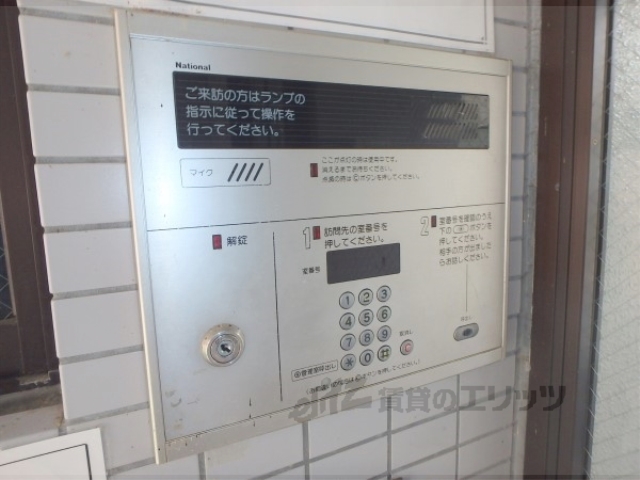 セキュリティ　オートロック