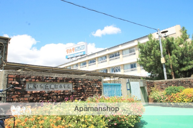 小学校　島田小学校（小学校）まで614m