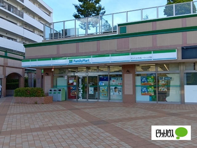 コンビニ　ファミリーマートサンズ上永谷Ｌ－ウィング店（コンビニ）まで928m