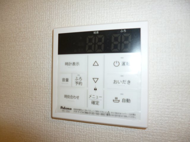 その他設備　給湯リモコン
