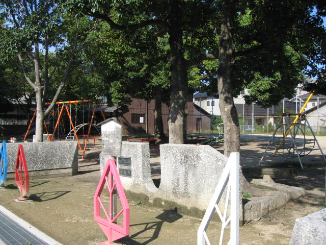 公園　鶴形山公園（公園）まで670m