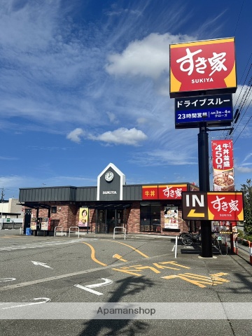 飲食店　すき家（飲食店）まで619m