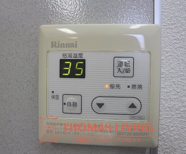 その他共有部分　同建物別部屋写真をご参照ください。