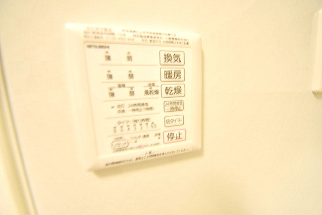 その他設備　～あったら嬉しい浴室乾燥機付きっ～