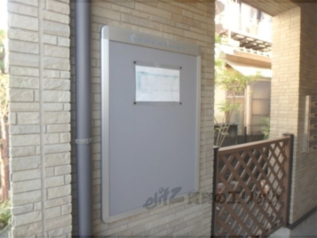 エントランス　掲示板