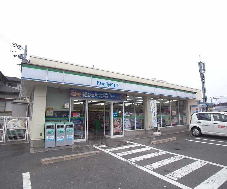 コンビニ　ファミリーマート 山科八代店（コンビニ）まで256m