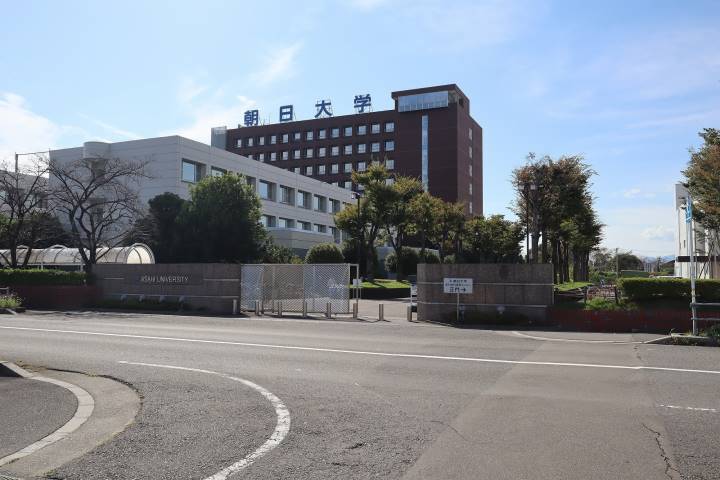 大学・短大　朝日大学（大学・短大）まで617m