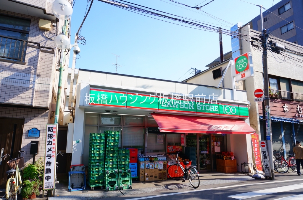 コンビニ　ローソンストア100池袋本町一丁目店（コンビニ）まで479m