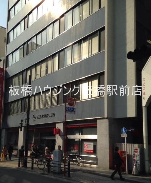 銀行　三菱東京ＵＦＪ銀行西池支店（銀行）まで708m
