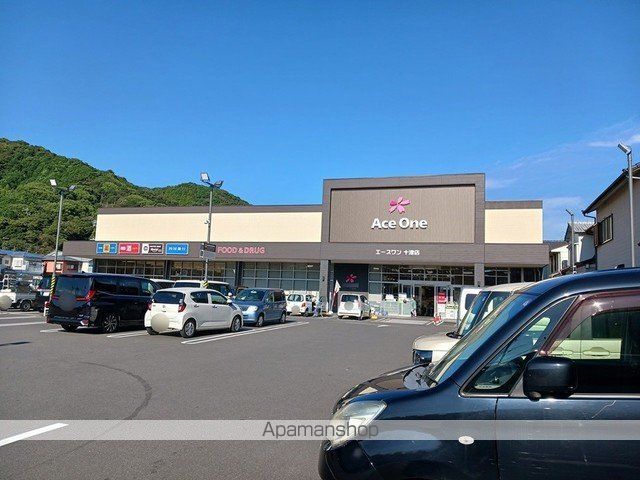 スーパー　エースワン十津店（スーパー）まで1515m