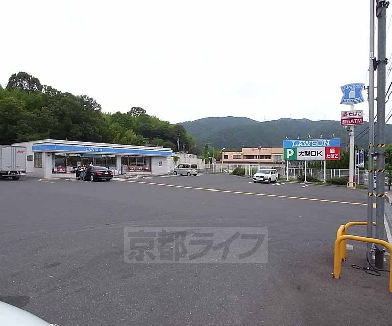 コンビニ　ローソン宇治田原郷之口店（コンビニ）まで1587m